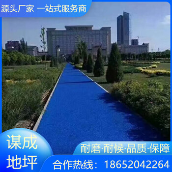 安徽芜湖彩色地坪技术和创新
