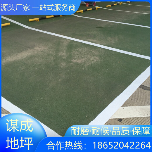 江苏扬州陶瓷颗粒彩色防滑路面案例和成功经验