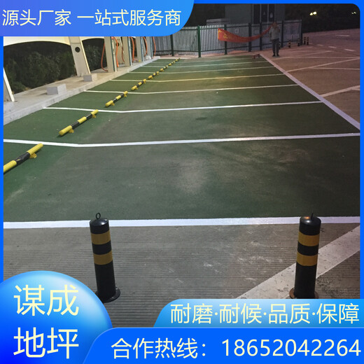 安徽滁州陶瓷颗粒彩色防滑路面施工方法