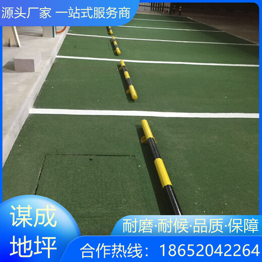 江苏连云港环氧型彩色防滑路面标准和规范