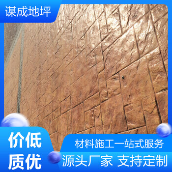 阜陽潁上-潁東區(qū)水泥混凝土壓花地坪-批發(fā)