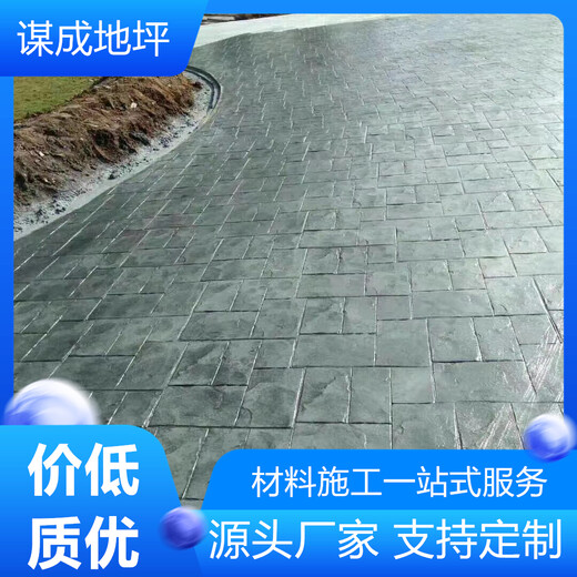 安徽滁州马鞍山水泥混凝土路面艺术地坪-压印地坪-仿石材