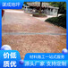 濟(jì)寧水泥壓模地坪路面-方案