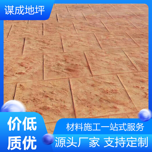 安徽芜湖铜陵水泥混凝土路面艺术地坪-艺术压纹地坪-公园景观路