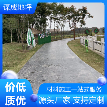 黃山休寧-歙縣水泥混凝土壓模地坪-