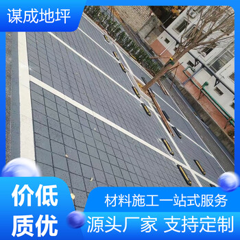 鹽城揚州水泥混凝土壓印路面價格表