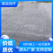 山東濟寧謀成水泥壓花地坪施工方法