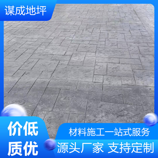 安徽六安巢湖水泥混凝土路面艺术压模地坪-艺术压纹地坪-注意事项