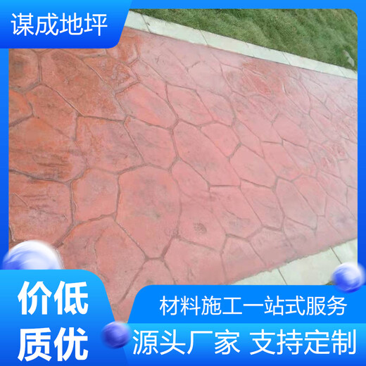 安徽亳州和县水泥混凝土路面艺术压模地坪-压印地坪-施工经验