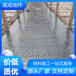 山東青島謀成水泥壓模地坪怎么做
