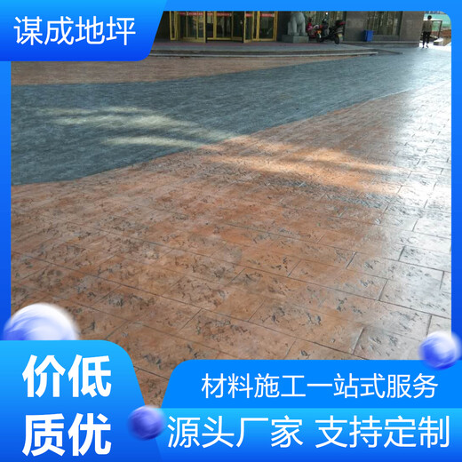 江苏盐城扬州水泥混凝土路面艺术地坪-压印地坪-案例展示