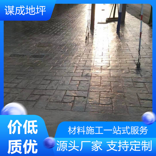 安徽芜湖铜陵水泥混凝土路面艺术压模地坪-艺术压纹地坪-文化石