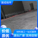 滁州铜陵混凝土刻纹地坪效果图