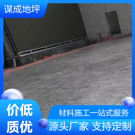 安徽蚌埠淮南水泥混凝土路面艺术压模地坪-艺术压纹地坪-模具免费使用