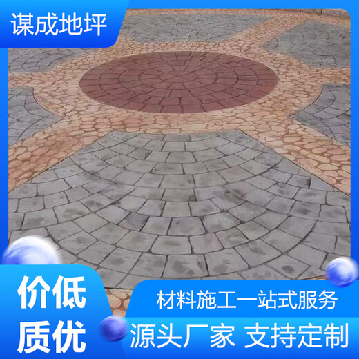 扬州水泥压纹地坪路面-施工