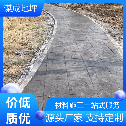 安徽亳州和县水泥混凝土路面艺术压模地坪-艺术压纹地坪-效果图