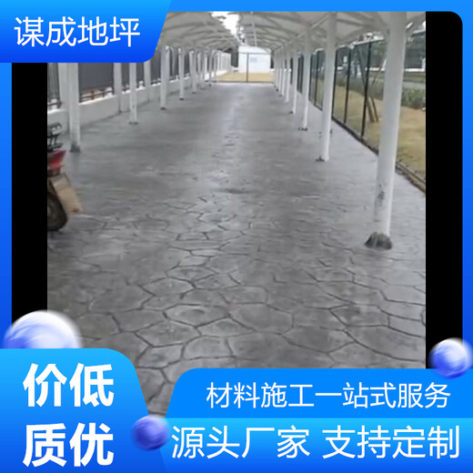 安徽亳州和县水泥混凝土路面艺术地坪-艺术压纹地坪-注意事项