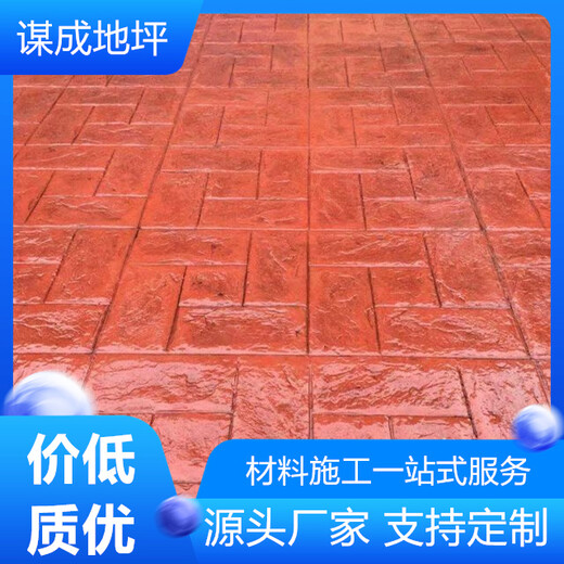 安徽芜湖铜陵水泥混凝土路面艺术压模地坪-压印地坪-文化石
