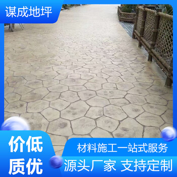 安徽霍邱謀成混凝土壓模地坪做法