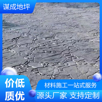 六安巢湖水泥混凝土壓印路面園路