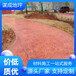 青島混凝土水泥壓花地坪模具全套圖片