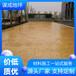 安徽芜湖谋成混凝土压模地坪生产厂家