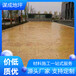青島混凝土水泥壓模地坪高清圖片