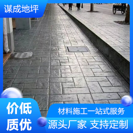 镇江丹阳-扬中水泥混凝土压印地坪-老小区改造
