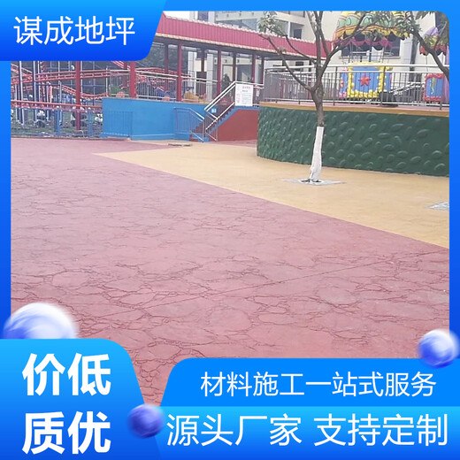 上海嘉定谋成混泥土压模地坪施工方法