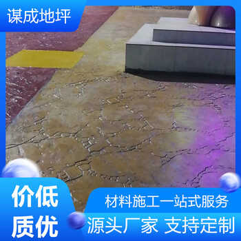 藝術(shù)地坪新報價-江蘇連云港宿遷本地供應(yīng)倉