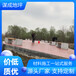 山東濟寧謀成混泥土壓模地坪批發(fā)