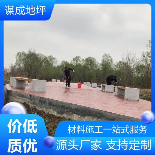 南京混凝土水泥压模地坪高清图片