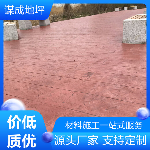 江苏无锡苏州水泥混凝土路面艺术地坪-艺术压纹地坪-模具免费使用