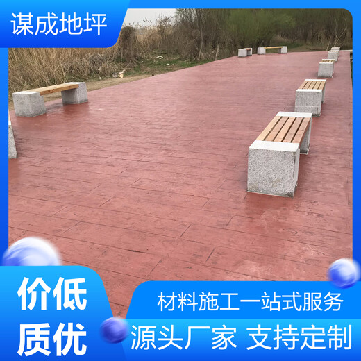 南京混凝土水泥压印地坪模具全套图片