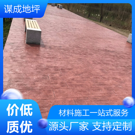 台州混凝土水泥压印地坪施工图免费送