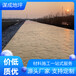 山東青島謀成混凝土壓印地坪施工方案