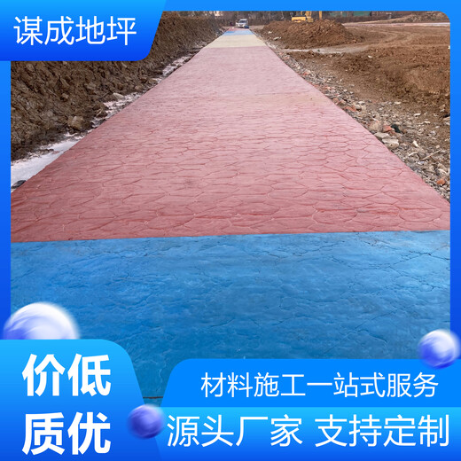 江苏南京徐州水泥混凝土路面艺术地坪-压印地坪-多少钱