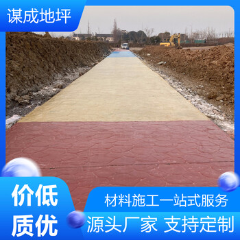 淮北阜陽水泥混凝土壓模路面價格表