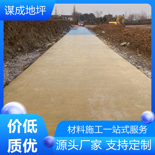 南京混凝土水泥压印地坪需要几个人