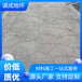 山東青島謀成混凝土壓印地坪廠家