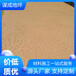 山東青島謀成水泥壓模地坪廠家