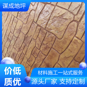 亳州和縣水泥混凝土壓花路面脫模粉強(qiáng)化料
