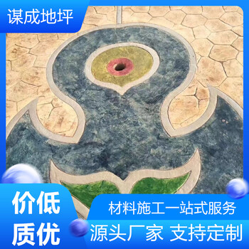 襄陽混凝土水泥壓印地坪施工注意事項(xiàng)
