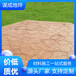 山東濟寧謀成水泥壓印地坪施工隊