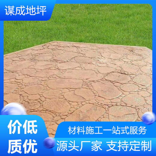 安徽六安巢湖水泥混凝土路面艺术地坪-艺术模压地坪-一站式服务