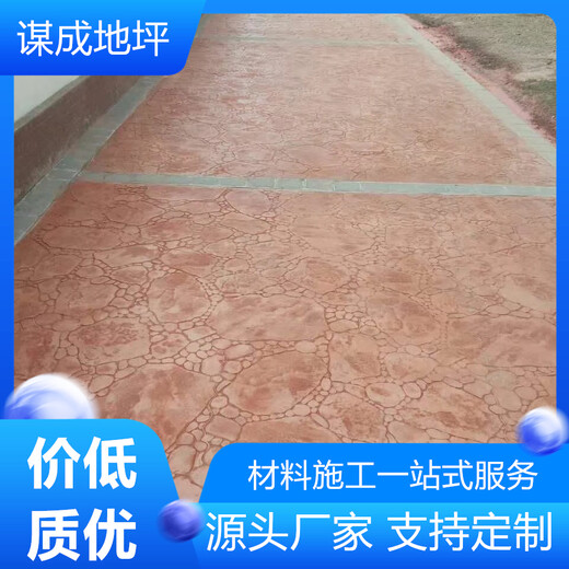 浙江金华台州水泥混凝土路面艺术压模地坪-艺术压纹地坪-工艺与流程