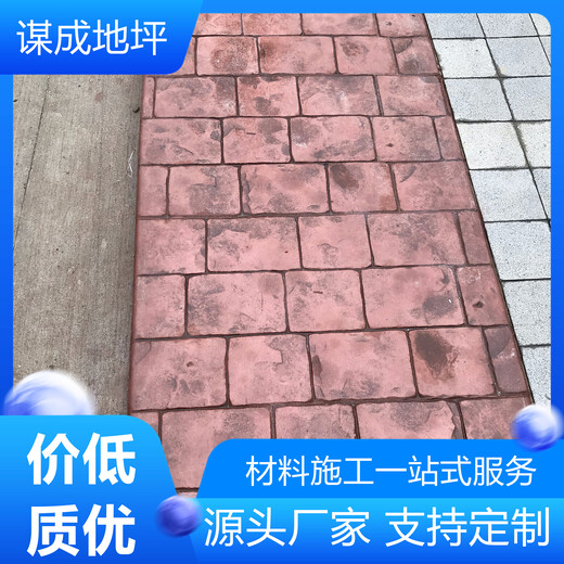 江苏镇江常州水泥混凝土路面艺术地坪-艺术模压地坪-施工队伍