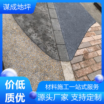 安徽亳州謀成混凝土壓花地坪怎么做