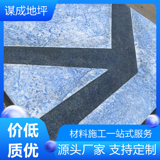 南京混凝土压模地坪路面-施工