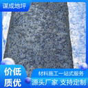 六安巢湖藝術(shù)混凝土壓模地坪脫模粉強(qiáng)化料